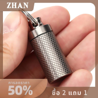 ZHAN Outdoor MINI TITANIUM Alloy ซีลขวดยากันน้ำกระป๋องขวดยา