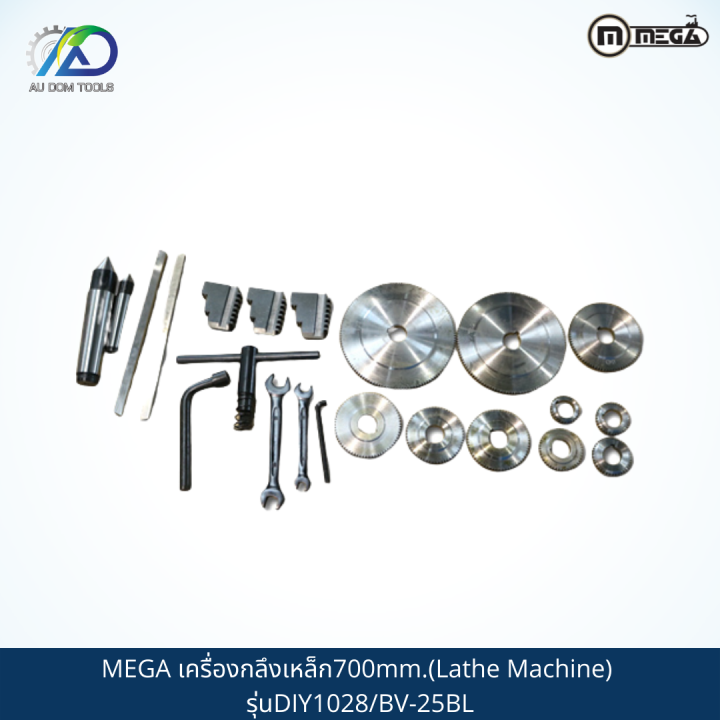 mega-เครื่องกลึงเหล็ก700mm-lathe-machine-รุ่นdiy1028-bv-25bl-สินค้าน้ำหนักเกินรบกวนทักแชท