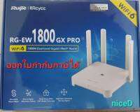 Ruijie Reyee RG-EW1800GX PRO 1800M Wi-Fi 6 Dual-band Gigabit Mesh Router เราเตอร์ ตัวขยายสัญญาณ - HITECHUBON ออกใบกำกับภาษีได้ ประกัน 3 ปี พร้อมส่ง