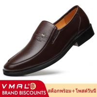 ◇ VMAL รองเท้าหนัง ระบายอากาศ สำหรับผู้ชาย สีดำ และสีน้ำตาล ไซซ์ 38-44