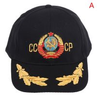 รูปแบบหมวกแก๊ปเบสบอลสหภาพสาธารณรัฐสังคมนิยมโซเวียตรัสเซีย2020 Cccp สำหรับทุกเพศหมวกแก๊ปฝ้ายสแน๊ปแบคสีดำแดงปัก3d หมวกคุณภาพดีที่สุด