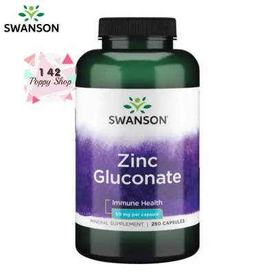 ซิงค์กลูโคเนต Swanson Premium Zinc (Gluconate) 50 mg 250 Capsules