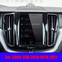 รถนำทาง GPS หน้าจอฟิล์มกระจกนิรภัยป้องกันสำหรับวอลโว่ XC90 S90 2015-202021อัตโนมัติภายในอุปกรณ์ฟิล์มป้องกันรอยขีดข่วน