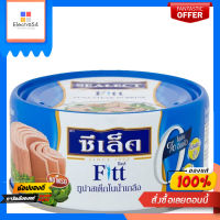 ซีเล็คฟิตต์ทูน่าสเต็กน้ำเกลือ 165ก.SEALECT FITT TUNA STEAK IN BRINE 165G.