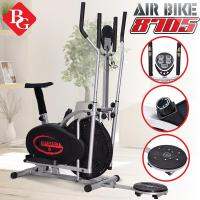 B&amp;G Fitness จักรยานนั่งปั่นออกกำลังกาย เครื่องเดินวงรี Elliptical จักรยานบริหาร Air Bike รุ่น 8705 พร้อมตัววัดอัตราการเต้นของหัวใจ