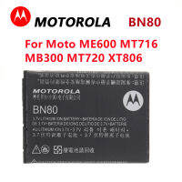 2ชิ้นล็อต BN80แบตเตอรี่เดิมสำหรับ Motorola ME600 MT716 MB300 XT806เปลี่ยนแบตเตอรี่ศัพท์