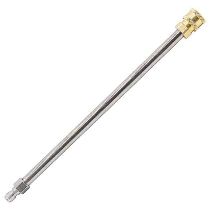 Pressure Washer Extension Rod 17-Inch Stainless Steel 1/4 Inch Quick ...