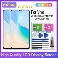 หน้าจอ vivo Y21T หน้าจอ LCD พร้อมทัชสกรีน vivo Y21T LCD Screen Display Touch Panel For วีโว่ Y21T,vivo V2135 แถมไขควง