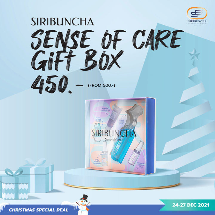 siribuncha-sense-of-care-gift-box
