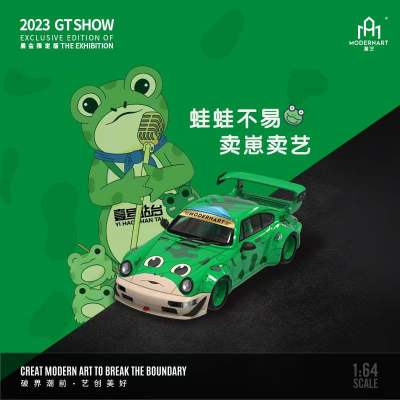 TIME MICRO Modern Art 1:64 RWB 964 Frog Livery 2023 GT SHOW Edition 2023 Diecast Model Car
