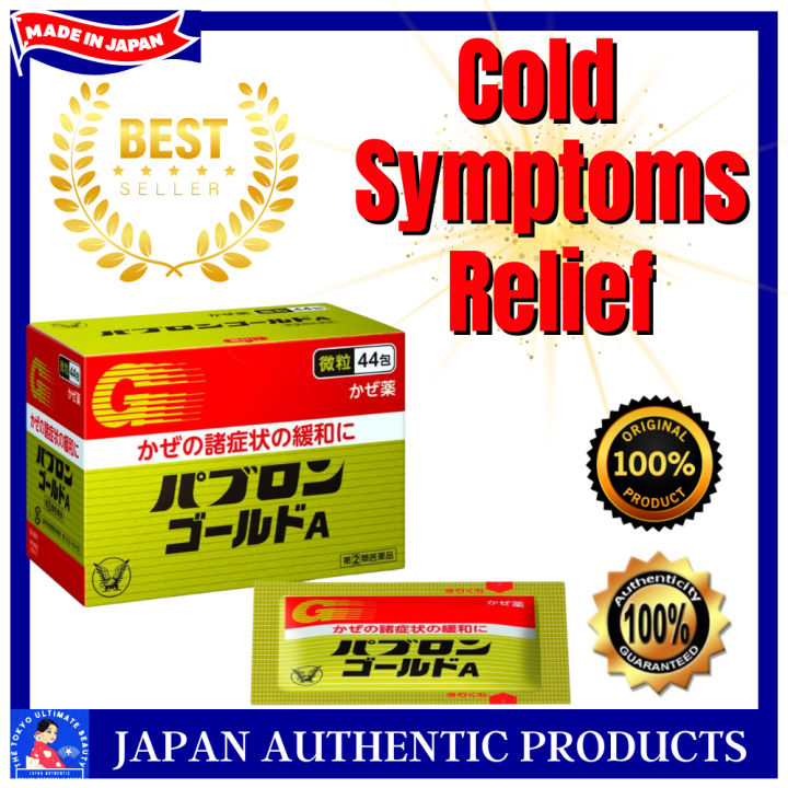 Pabron Gold A Powder Cold Symptoms Relief Cold Medication Fever Colds
