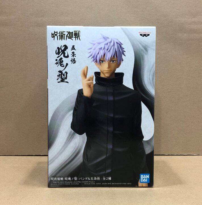 Jujutsu Kaisen Jukon No Kata (B:Gojo Satoru) | Lazada PH