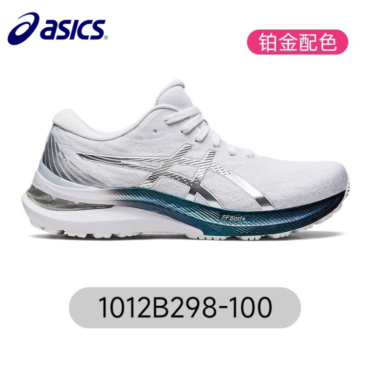 2023-asics-รองเท้าวิ่งรองเท้าผู้หญิงแพลทินัมมั่นคง-kayano29เจล2022ฤดูใบไม้ร่วงรองเท้าวิ่งใหม่