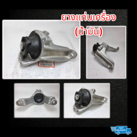 ยางแท่นเครื่อง RH (น้ำมัน) CRV ปี2018-ON #50820-TLA-A01****เปิดร้านรีบสั่งเลยสินค้าลดราคามีคุณภาพ****