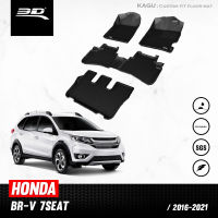 พรมปูพื้นรถยนต์ 3D HONDA BR-V 2016 - 2021 7 ที่นั่ง