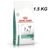 Royal Canin VET 1.5 KG Satiety Weight Management Small Dog อาหารเม็ด สุนัข อาหารประกอบการลดน้ำหนัก สำหรับสุนัขพันธุ์เล็ก อ้วน หิวง่าย ต้องการลดน้ำหนัก