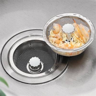 【cw】hotx 1PCS Sink Filter Mesh Sewer Strainers Floor Drains Catcher Waste Drain Hole