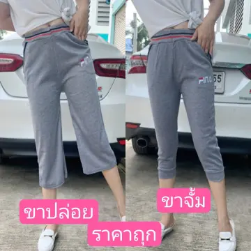 กางเกง7ส่วน หญิงกางเกงขายาว ราคาถูก ซื้อออนไลน์ที่ - ก.ค. 2023 | Lazada.co.th กางเกง7ส่วน หญิงกางเกงขายาว ราคาถูก ซื้อออนไลน์ที่ - ก.ค. 2023 | Lazada.Co.Th