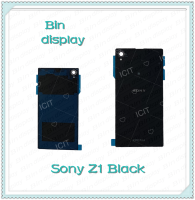 Cover Sony Z1  อะไหล่ฝาหลัง หลังเครื่อง Cover อะไหล่มือถือ คุณภาพดี Bin Display