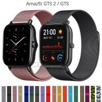 สายนาฬิกาข้อมือสเตนเลส สไล์มิลาน สำหรับ Huami Amazfit GTS / GTS 4 3 2 2e 2mini / GTS 4 Mini