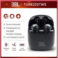 [AWEAR] JBL Tune 220TWS จริงไร้สายหูฟัง V5.0กีฬาสเตอริโอไมโครโฟนไร้สายชาร์จหูฟังบลูทูธ