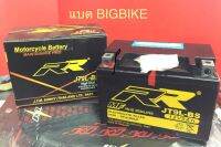 แบตแห้ง  YTX9  สำหรับBIG BIKE** super4และอีกหลายรุ่น 9แอมป์ 12V. ทรงเตี้ย ขนาด3.5*6*4.2 นิ้ว