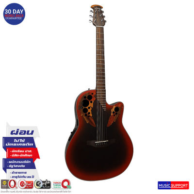 Ovation Guitars Celebrity Elite CE44-RRB Reverse Red Burst กีตาร์โปร่งหลังเต่าไฟฟ้า