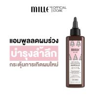 MILLE แอมพูลลดผมร่วง ANTI HAIR FALL GROWTH BOOSTER AMPOULE 120 ML.