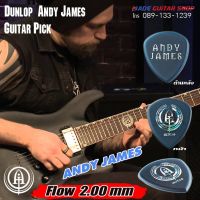 Andy James รุ่น Flow 2.00mm PICK DUNLOP Signature