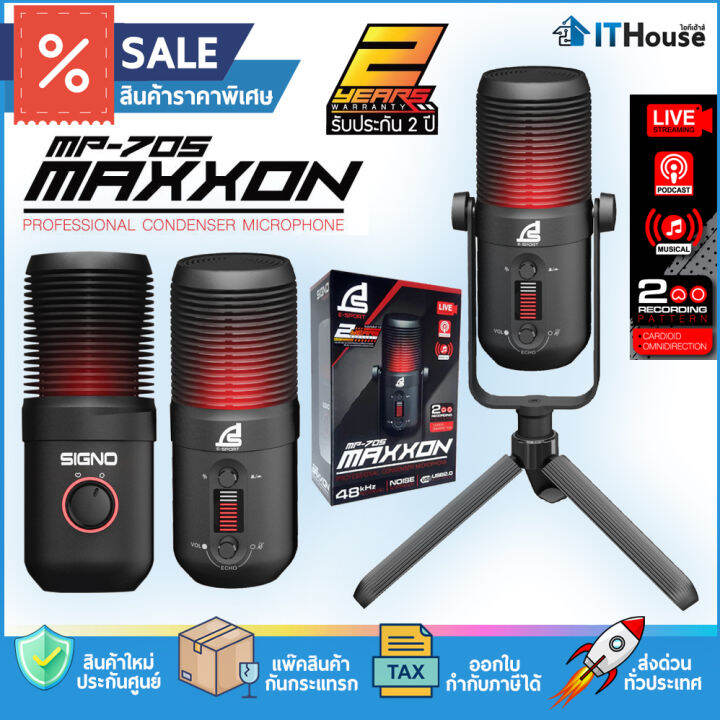 🔊USB MICROPHONE SIGNO MP705 MAXXON PROFESSIONAL CONDENSER MICROPHONE