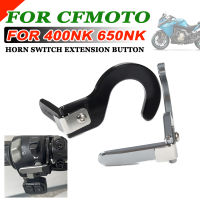 สำหรับ CFMOTO 400NK NK400 650NK NK650 NK 650 NK 450 NK อุปกรณ์มอเตอร์ไซค์ฮอร์นสวิทช์ขยายเสริมปุ่มลิงค์หมวก