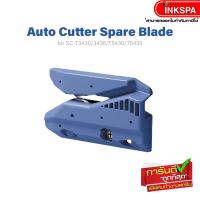 Auto Cutter Spare Blade ใบมีดตัดอัตโนมัติ อุปกรณ์เสริมแท้จาก EPSON สำหรับ T3430 / T3435 / T5430 / T5435 by inkspa