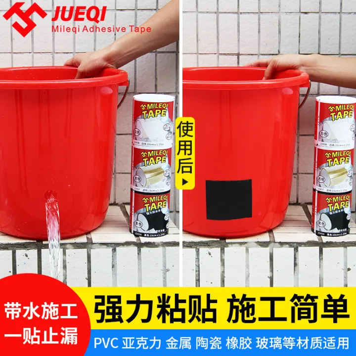 Superstrong leakproof adhesive tape PVC water pipe repair pipe gap
