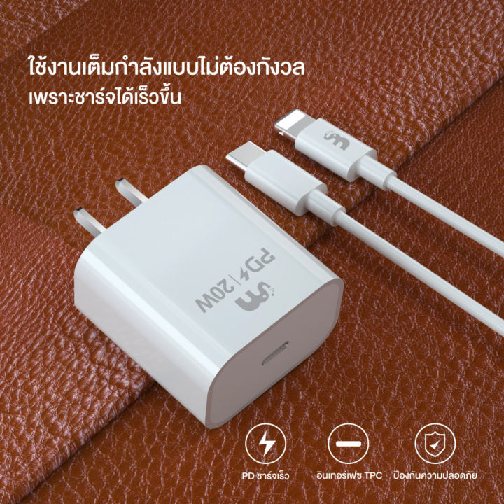 peston-k7-pd20w-charger-set-apple-white-ชุดอุปกรณ์ชาร์จไฟ-สำหรับรุ่น-iphone-สีขาว-ของแท้-ประกันศูนย์-3เดือน-lightning