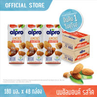 ยกลัง x2 นมอัลมอนด์ อัลโปร ยูเอชที รสจืด 180 มล. (48 กล่อง) นม UHT Alpro Almond Milk Unsweetened 180 ml (48 bricks)