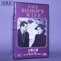 ของแท้ฟิล์ม Bishop S ภรรยากล่อง1DVD CD (1947)