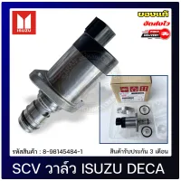 SCV วาล์ว Deca สวิตช์ตูดปั้ม แท้ รหัสศูนย์ 8-98145484-1 ยี่ห้อ ISUZU รุ่น DECA เครื่อง 4HK1 4JJ1 ใหญ่ 24 โวลต์ แท้ 100%