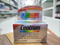 Centrum SILVER 50+  30 เม็ด เซนทรัม ซิลเวอร์ 50+