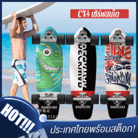 [พร้อมส่ง] SurfSkate CX4 27 นิ้ว เซิร์ฟสเก็ต สเก็ตบอร์ดสำหรับผู้ใหญ่ สเก็ตบอร์ด skateboard H0007