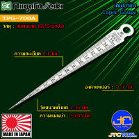 Niigata Seiki SK เตเปอร์เกจ ขนาด 1 - 15มิล รุ่น TPG-700A - Taper Gauge No.TPG-700A