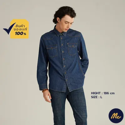 Mc Jeans เสื้อเชิ้ตแขนยาว ผู้ชาย ผ้ายีนส์ สียีนส์เข้ม MSLZ164
