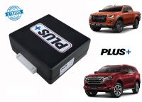 กล่องพับกระจก ISUZU D-MAX 2020-2023 / MU-X 2021-2023 ปลั๊กตรงรุ่น (ไม่ต้องตัดสายไฟ)(รับประกัน3ปี)