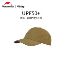 Naturehike Norwegian summer peaked cap men and women outdoor sports running hat breathable anti-splashing sun visor Outdoor camping