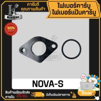 ไฟเบอคาบู ไฟเบอร์คาร์บู HONDA NOVA-S / ฮอนด้า โนว่า ไฟเบอร์ปากคาร์บู ไฟเบอร์ท่อไอดี พร้อมยางโอริง