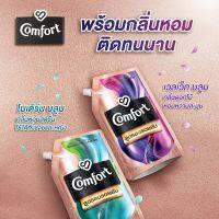 คอมฟอร์ท ผลิตภัณฑ์ปรับผ้านุ่ม สูตรลดรอยยับ สีฟ้า แบบเติม Comfort Wrinkle Release Modern Bloom Blue 490 ml.