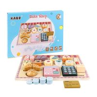 BPNP กระดานไม้ของเล่นหั่น Bake Shop