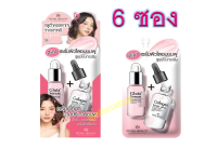 (ยกกล่อง 6ซอง)Royal Beauty Gluta Collagen White Serum 8 กรัม รอยัล บิวตี้ กลูต้า คอลลาเจน ไวท์ เซรั่ม