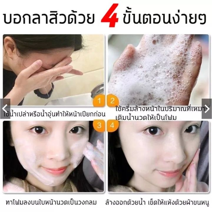 จัดส่งทันที-ครีมล้างหน้า-ครีมล้างหน้ากรดอะมิโน-face-wash-cleansing-milk-ทำให้รูขุมขนหดตัว-ครีมทำความสะอาดหน้า-ที่ล้างหน้าโฟมเยอะ-เพิ่มความชุ่มชื้น-ทำให้ผิวขาวกระจ่างใส-ครีมล้างหน้าโฟมละเอียด-ครีมล้างห