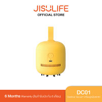 Jisulife DC01 Desktop Vacuum เครื่องดูดฝุ่นแบบพกพา