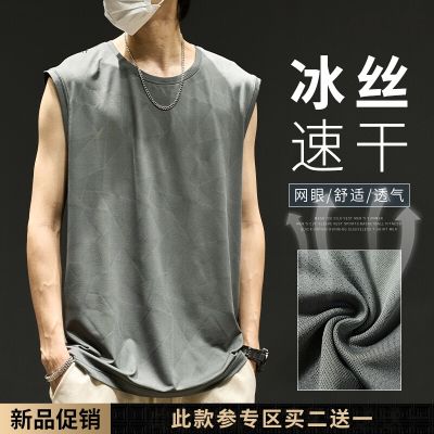 original Vest mens ice silk quick-drying summer thin fitness sports vest with cut sleeves mens American style sleeveless t-shirt mens clothing